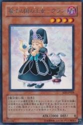 Amazon.co.jp: 魔法の国の王女-クラン 【R】 SOI-JP028-R [遊戯王
